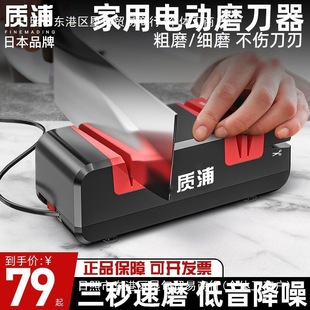V knife grinder household kitchen knife scissors diamond fast cutting edge multifunctional automatic small kitchen sharpening stone