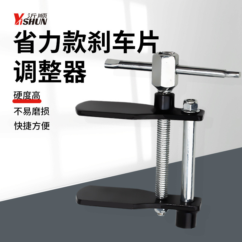 バタフライ式のブレーキパッドのポンプ調整セットのブレーキパッドの分解分離器のピストン式のアヒルの手のひら式の回位の自動車修理ツール|undefined