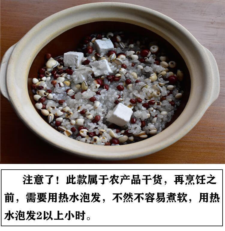 Coix Seed Broken Rice Yi Yi Ren 2500g Family Value Pack for Soy Milk and Congee Cooking details