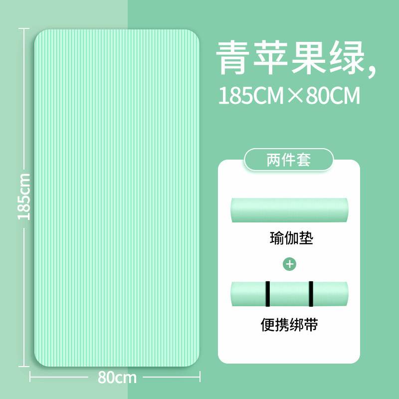 初心者向けヨガマット、滑り止め、女性用衝撃吸収、幅広フィットネス、男性用ダンスマット、ヨガマット、フロアマット、ホームスポーツ|undefined
