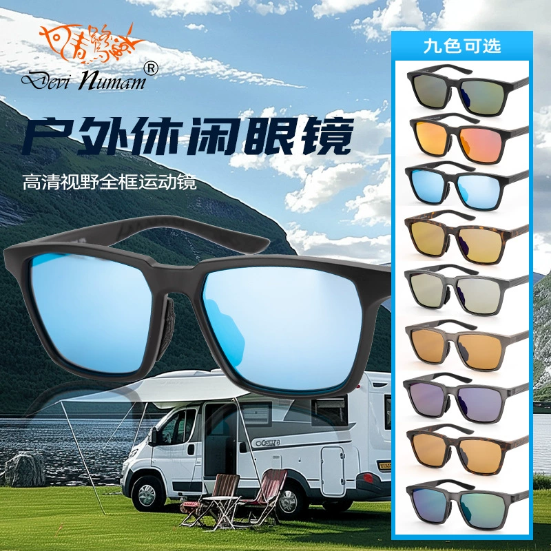 Сямынь Тайвань поляризованные солнцезащитные очки на открытом воздухе