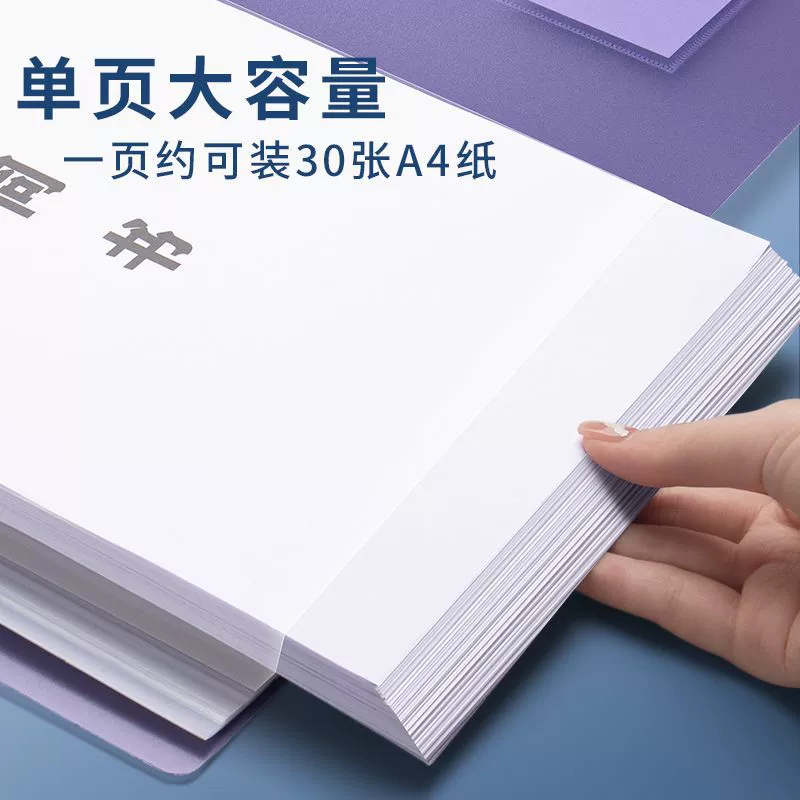 A4 folder transparent insert a4 data volume multi-layer file folder loose-leaf classification test papers and papers sorting folder wholesale