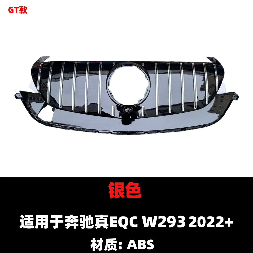 Suitable for 2022+ Mercedes-Benz Eqc Eqe W293 294 Modified Front Grille Air Intake Grille Car Abs