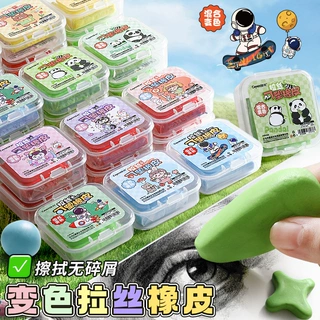 创意卡皮巴拉趣味拉丝橡皮擦学生素描美术考试软橡皮高颜值橡皮擦