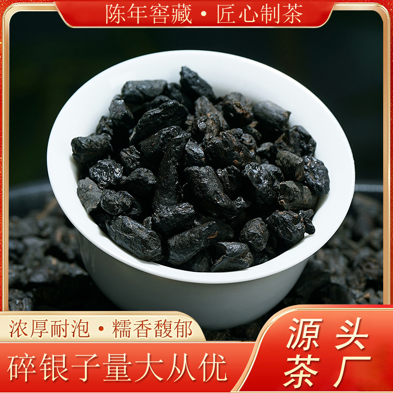Factory direct supply of crushed silver Pu'er tea Yunnan Menghai tea fossil bulk cooked glutinous rice fragrant ancient tree tea wholesale Factory direct supply of crushed silver Pu'er tea Yunnan Menghai tea fossil bulk cooked glutinous rice fragrant ancient tree tea wholesale