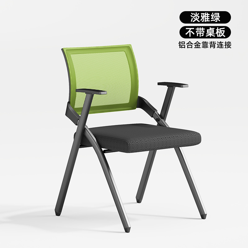 折叠培训椅带桌板会议椅带写字板桌椅一体会议室舒适培训椅职员椅|undefined