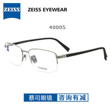 ZEISS ˾Ӿ Ů򾵼 ѺϽ۾ 侵40005