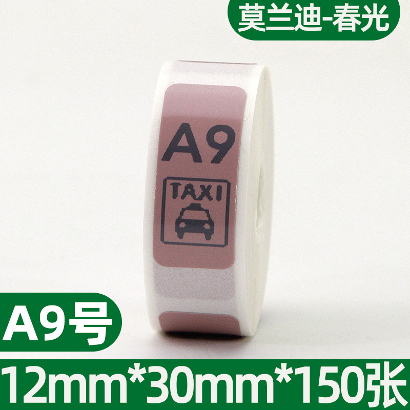 Portátil de etiquetas térmicas 15*30 40 HP2S/HP3 impresora de códigos de barras B100 pegatinas adhesivas D11