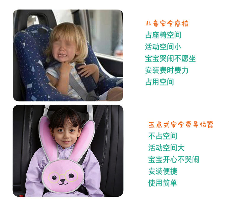 Cross-Border Wholesale Children's Car Seat Belt Shoulder Pads and Headrests, Universal Car Sleeping Aid, Safety Shoulder Protectors