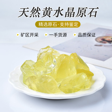 ��Ȼ�����Sˮ��ԭʯ�������޹�U��ʯë�ϵVʯ�˱��~���쾰�[��