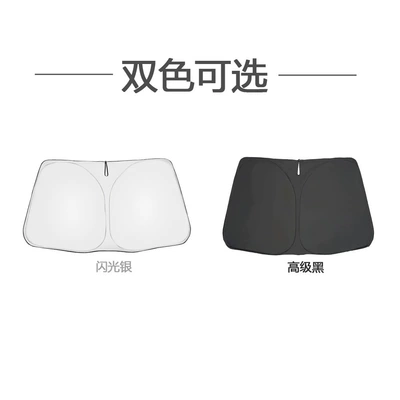 Sun shade – panel