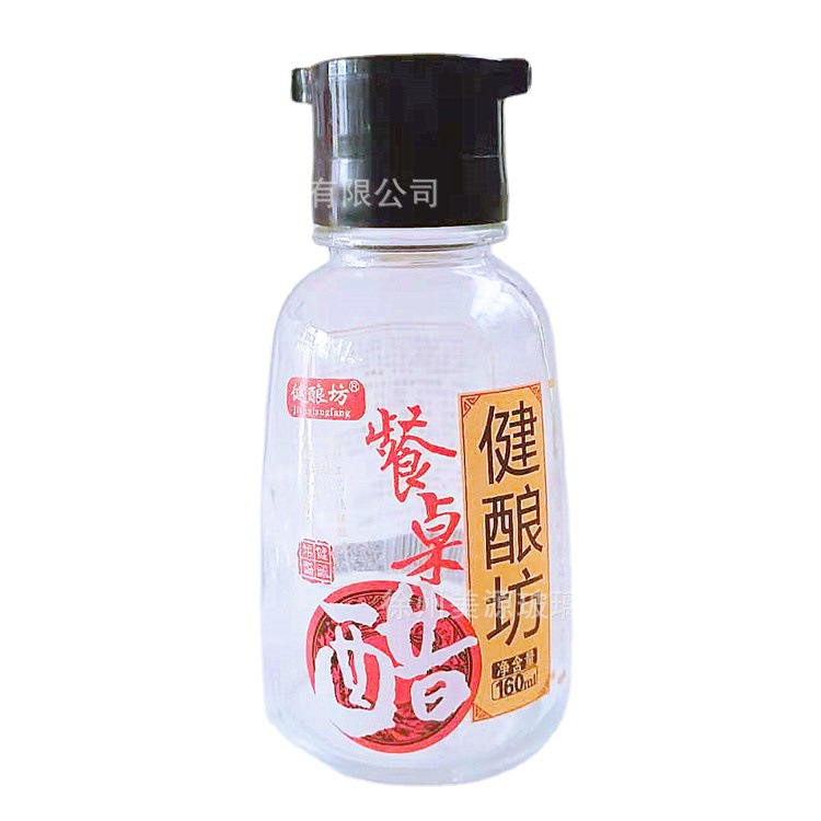 优惠供应160ml餐桌儿童酱油瓶香醋陈醋灌装玻璃瓶双口盖调味玻璃