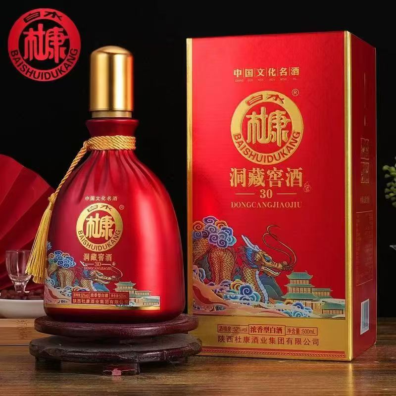 【酒水批发】白水杜康系列52度浓香型白酒500m礼盒装整箱送礼一件