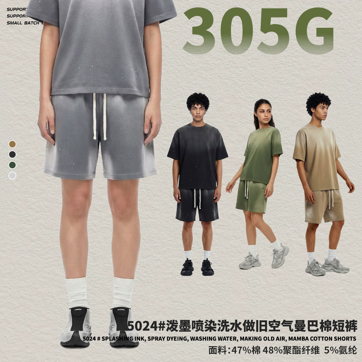 Marca de tendencia americana transfronteriza pantalones cortos de verano juveniles pesados pantalones cortos deportivos de estilo europeo y americano relajados