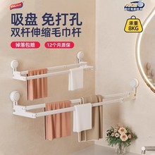 太力毛巾架卫生间免打孔置物架吸盘式墙上架子厕所浴室双毛巾挂杆