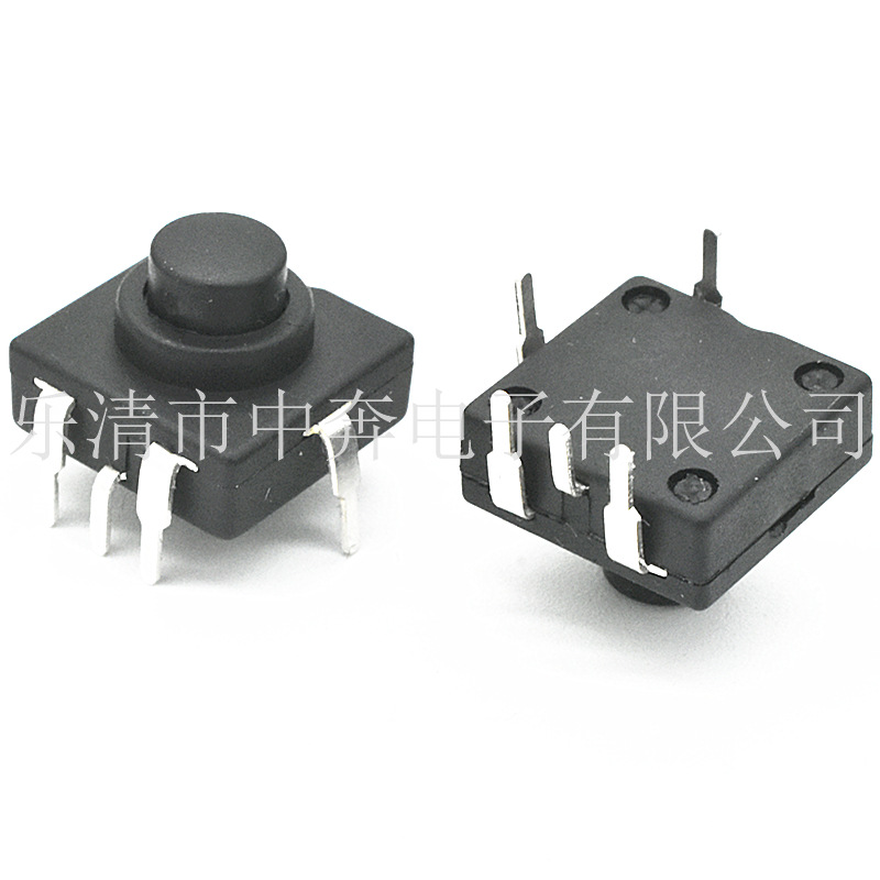 12×12 三开一关 超薄手电筒开关 5脚按钮开关 自锁开关 3开一关