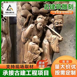 原木;景观工程项目;其他景观材料