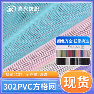 PVC���z�WP302С����W����ִ��ľ�ϴ�����k���ΉT�ӾW������