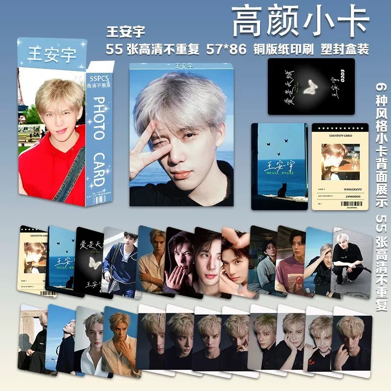 新款批发小卡55张一盒明星鞠婧祎宋雨琦迪丽热巴赵露思小卡LOMO卡|undefined