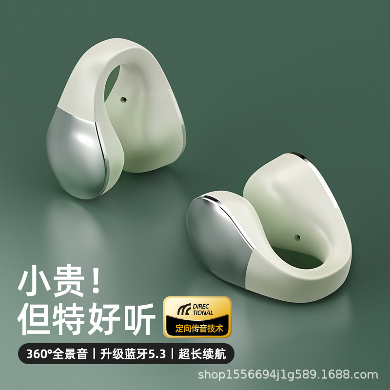 Wireless Bluetooth Earphones, Air Bone Conduction, Non-In-Ear, Clip-On, Comfortable for Sports, Running, Stereo, Sweat-Proof Wireless Bluetooth Earphones, Air Bone Conduction, Non-In-Ear, Clip-On, Comfortable for Sports, Running, Stereo, Sweat-Proof