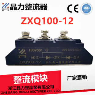 ����ģ�KZXQ100-12�������O��ZXQ100A1200V������100A�l늙C��