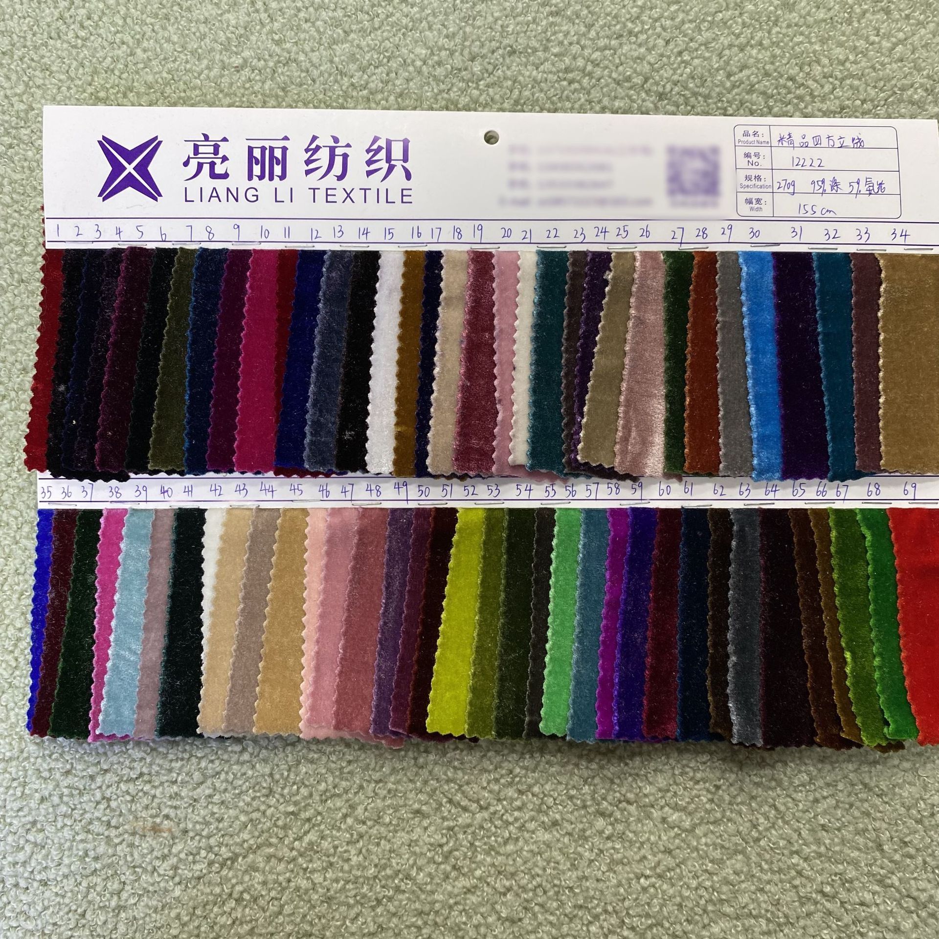 A122精品四方立绒