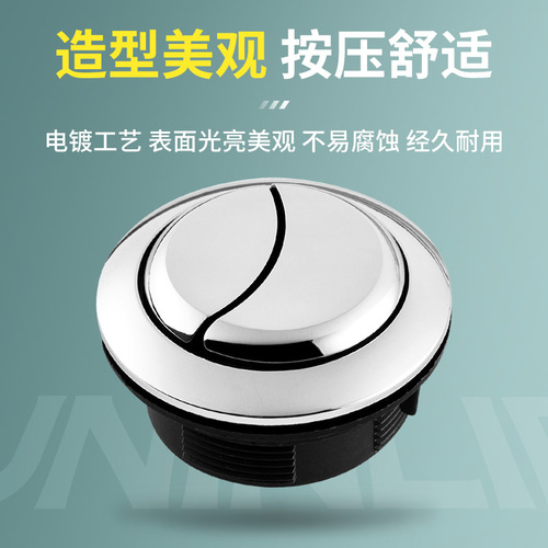 Wholesale toilet tank accessories flush button old-fashioned toilet press cover key switch collection