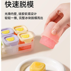 メーカーは乳児補助食冷凍格を供給しています。