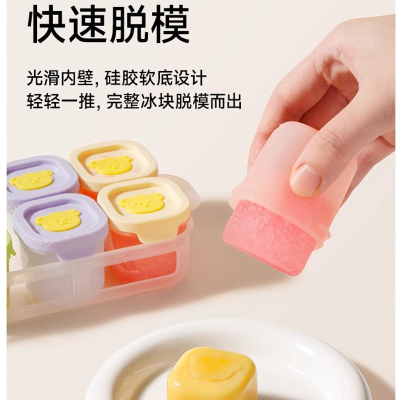 Manufacturers supply baby food supplement freezer independent sub-box baby silicone food supplement box ice tray can be cooked mold Manufacturers supply baby food supplement freezer independent sub-box baby silicone food supplement box ice tray can be cooked mold