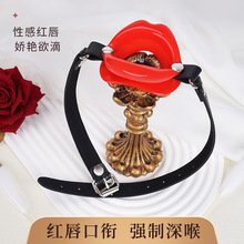 成人玩具sm硅胶口塞口环女奴口交调教sm道具开口器情趣性用品批发