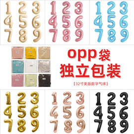 跨境32美版数字汽球金色银色生日场景派对装饰渐变铝膜铝箔气球