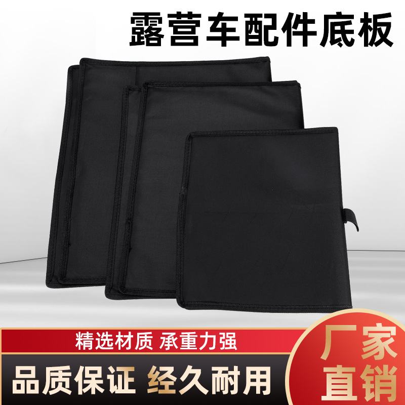 Outdoor Camping Car Mat, Folding Floor Mat for Camping Car, Lightweight Car Mat for Wheelbarrows, Seat Cushion for Hand Carts
