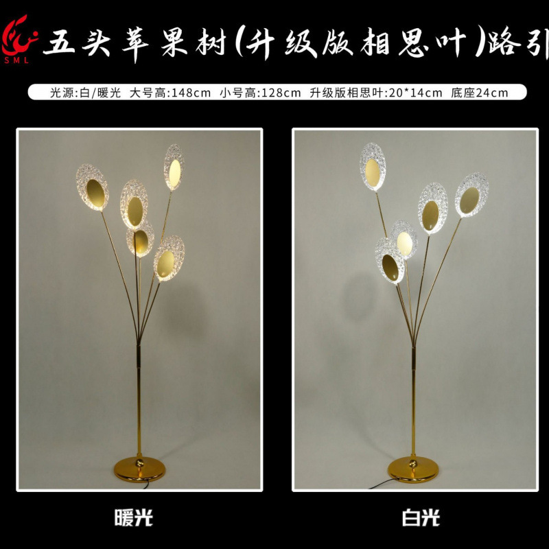 結婚式の小道具鉄電気メッキ発光幸福リンゴの木ランプ乳白ボール電球道路ガイドステージ T ステージレイアウトライト|undefined