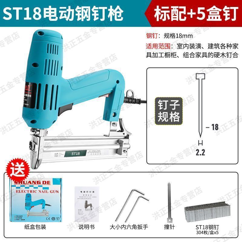 電動釘銃F30直釘銃両用コード釘奪い電気釘銃釘打ち器木工ツール釘打ち鋼釘銃|undefined
