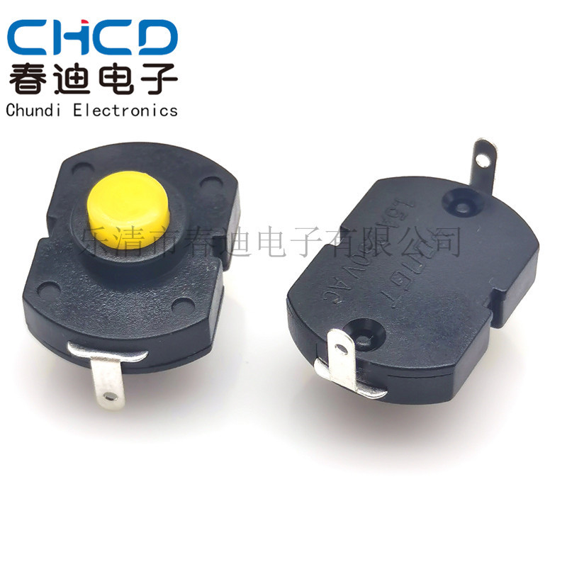 YT-1813-DF强光手电筒开关18X13MM两脚直平脚黄按钮 自锁一开一关