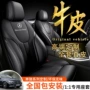 全包c180la200lglc260l真皮座椅套