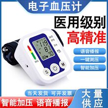 �S�ҳ����Q�羳Ӣ�����Ѫ��Ӌ��늱���Ѫ���x���ö��ZѪ���y���x