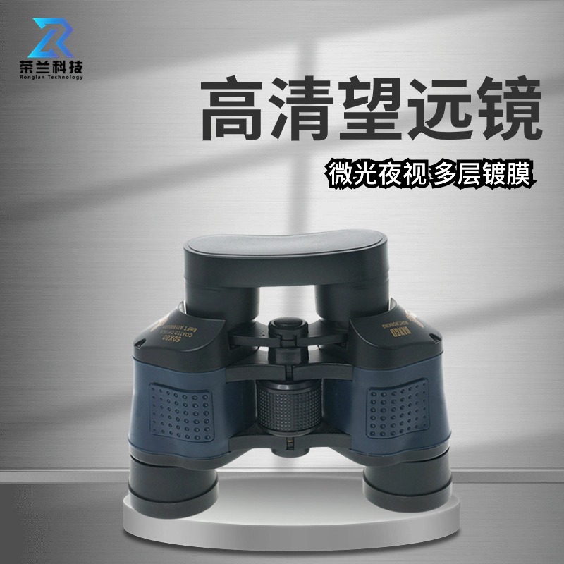 跨境批发保罗双筒望远镜60x60 高倍高清微光夜视双红目户外拍摄