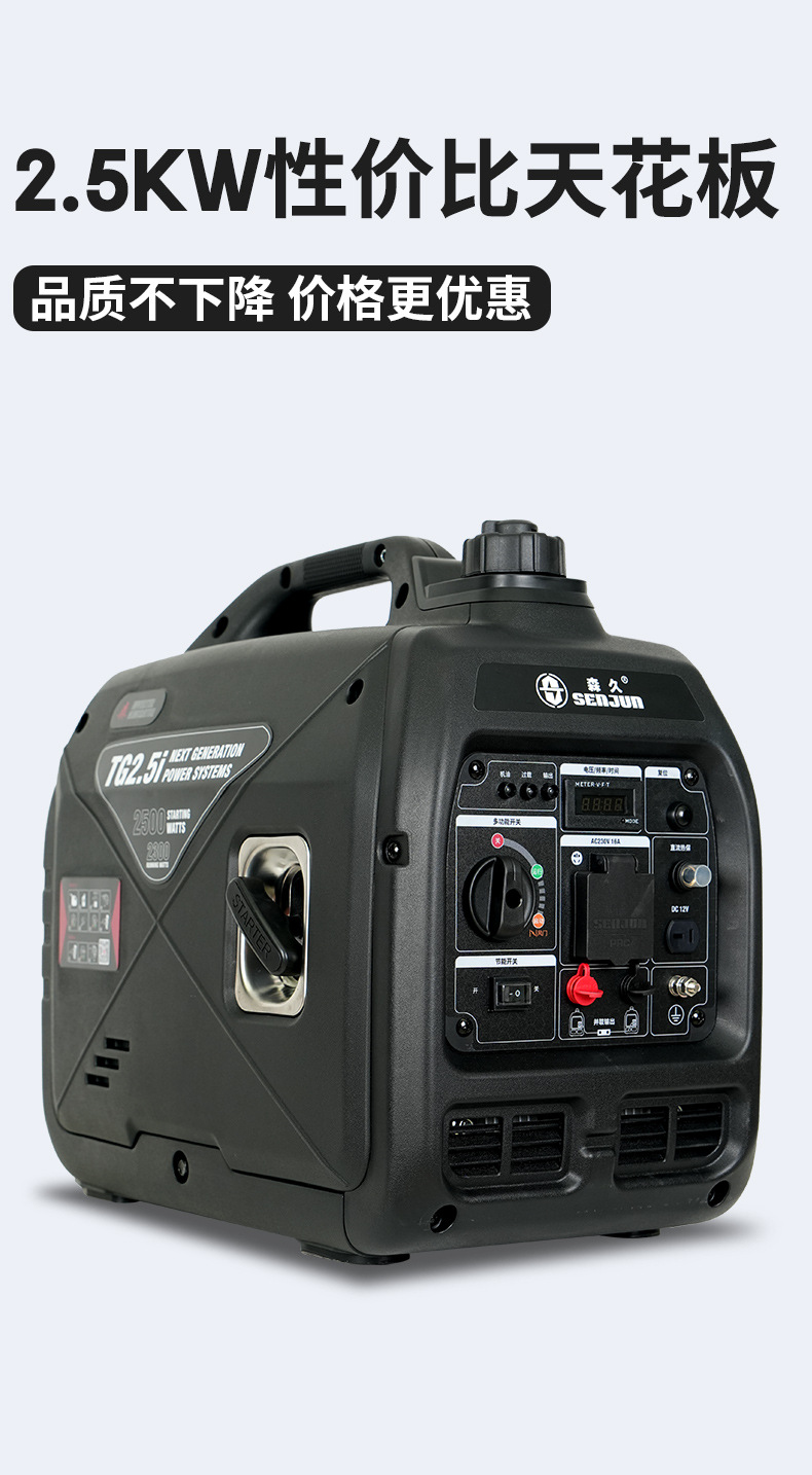 Senjiu Brand Silent Inverter Generator Set 220V Gasoline Small Portable for Home Use, Outdoor Stalls, Camping