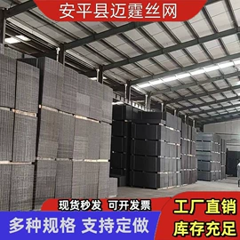 工地网及筛网;铁丝网;防护栏