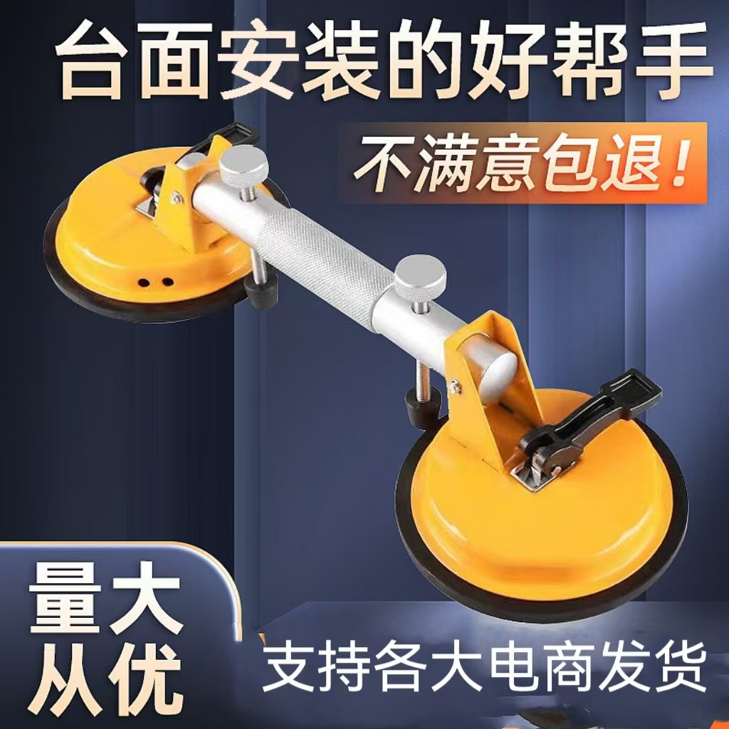 收紧器玻璃拼接收紧器工具拉紧器无缝器固定瓷砖地板玻璃吸盘台面