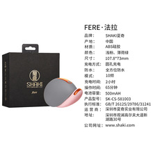 SHAKI夏奇跳蛋女性强震静音高潮自慰器成人情趣性用品挑逗玩具