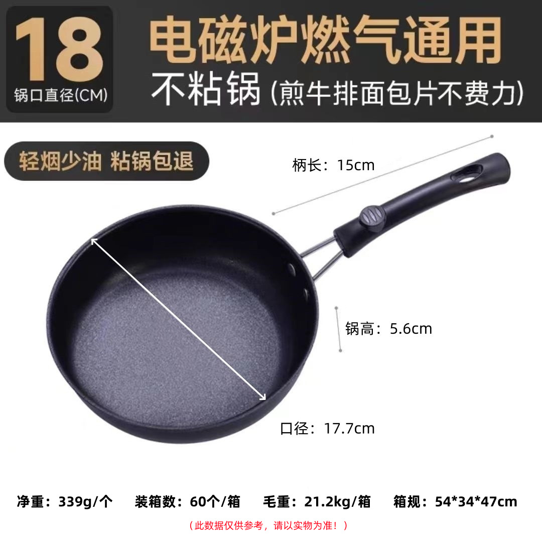 18cm