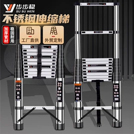 家用梯;梯子;其他绝缘材料