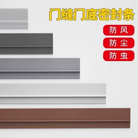 密封条;门窗密封条;PVC异型材