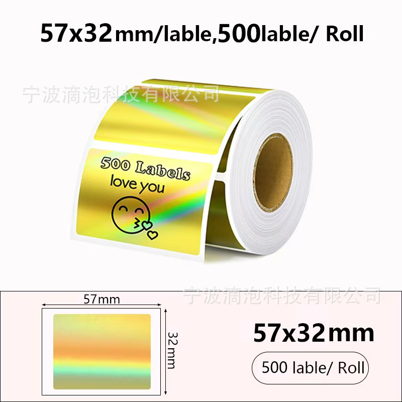 Suministro transfronterizo holográfico láser color pegatinas de etiquetas térmicas para papel de impresión adhesiva Phomemo