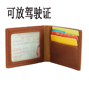 1091 Handmade Cowhide Driver's License Bag Crazy Horse Leather Retro Driving License Card Holder Multi-Card Driver's License Change Card Holder