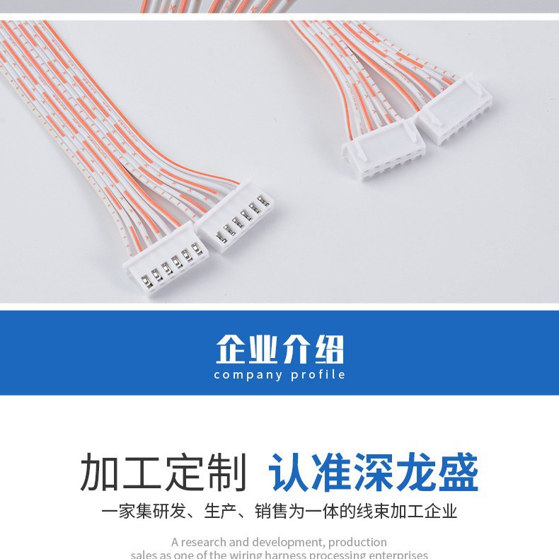 深圳 东莞 惠州 供应 批 发端子 线彩排 蓝白排 红白排端子线