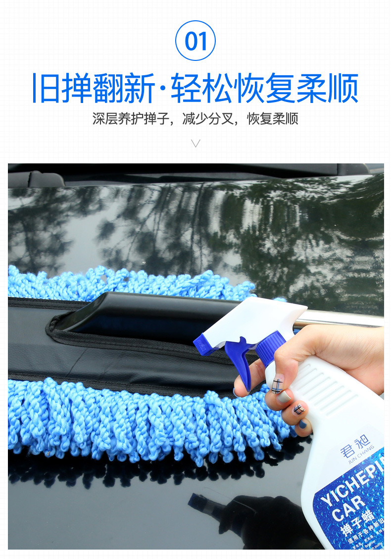 Car Duster Wax, Dust Removal Duster Wax, Oil Mop, Oil Wax, Paint Maintenance Car Wax, Wax Holder Brush Wax