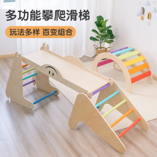 Manufacturer Customized Climbing Frame Indoor Children's Sensory Toy Fitness Frame Solid Wood Slide Combination Set Climbing Frame